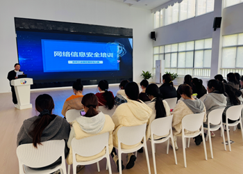 守护童心，筑牢数字防线——记翰林幼儿园网络信息安全培训